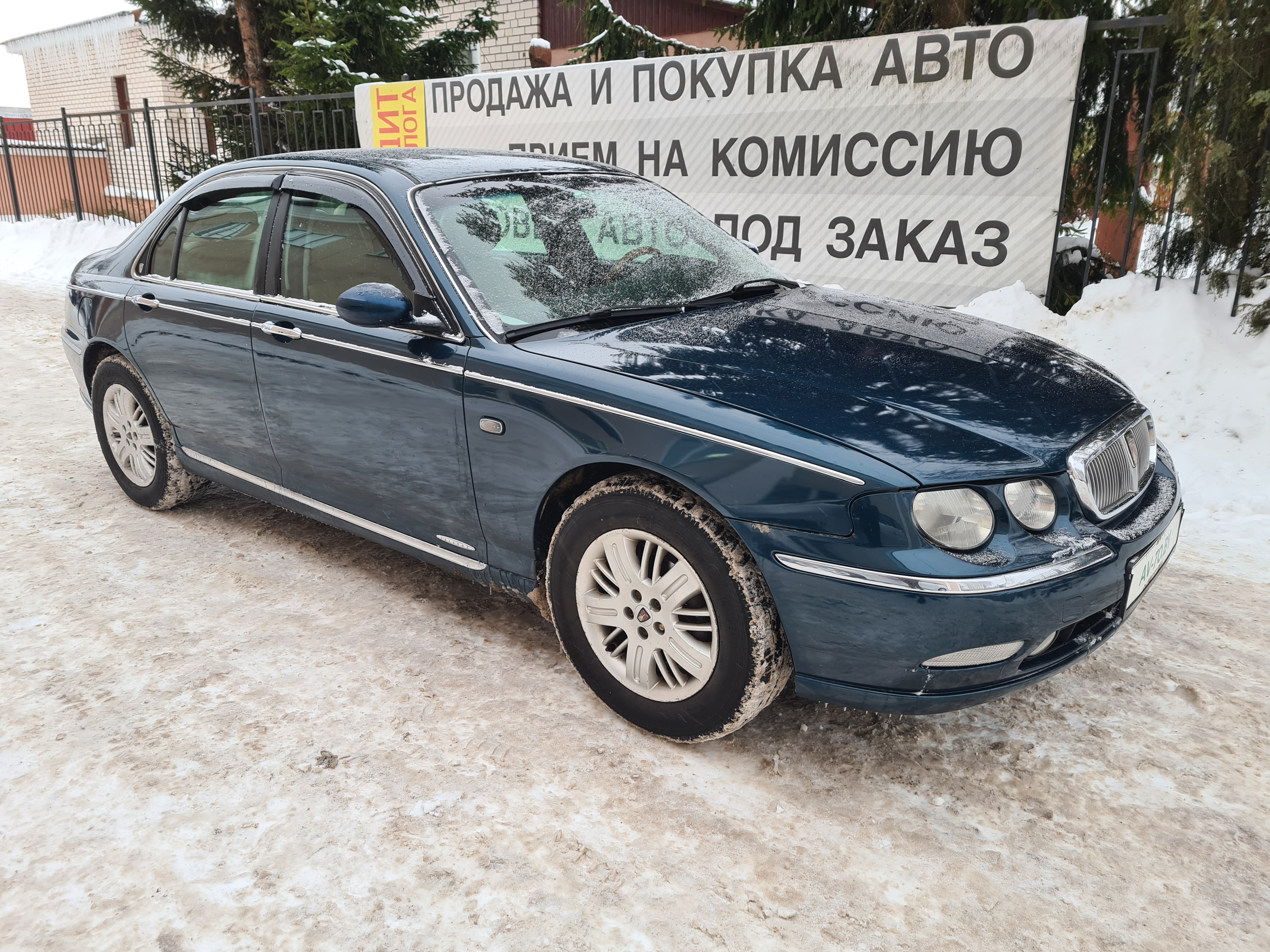 Rover 75 I | AV-TO.by